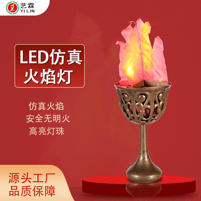 艺霖跨境热销LED台式火焰灯 舞台剧场道具灯万圣节仿古纹仪式烛台