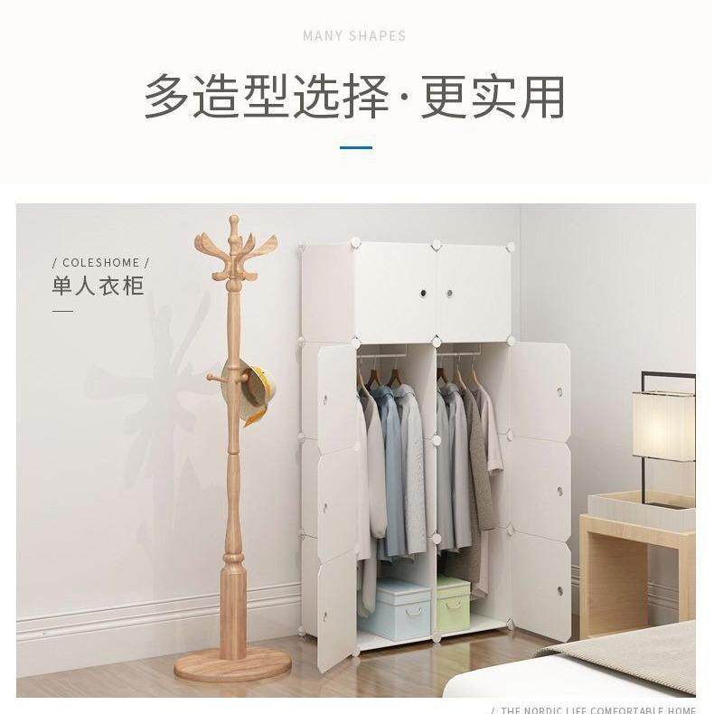 简易衣柜简约现代经济型组装塑料单人小仿实木板式布衣橱宿舍柜子