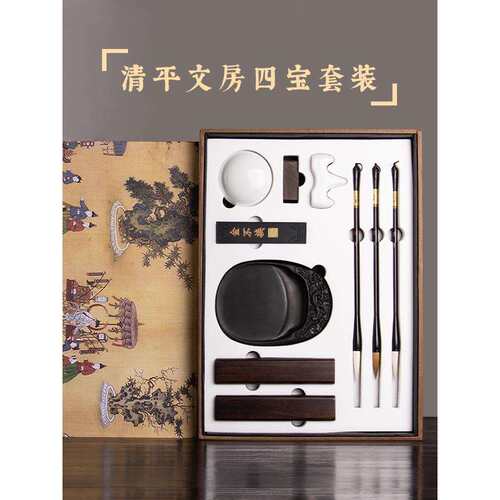 毛笔套装文房四宝初学者练习书法专用砚台墨汁毛笔字笔墨
