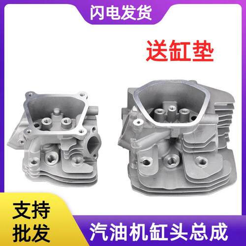 发电机配件2KW5KW汽油发电机168F188汽油机成套汽缸总成170缸头