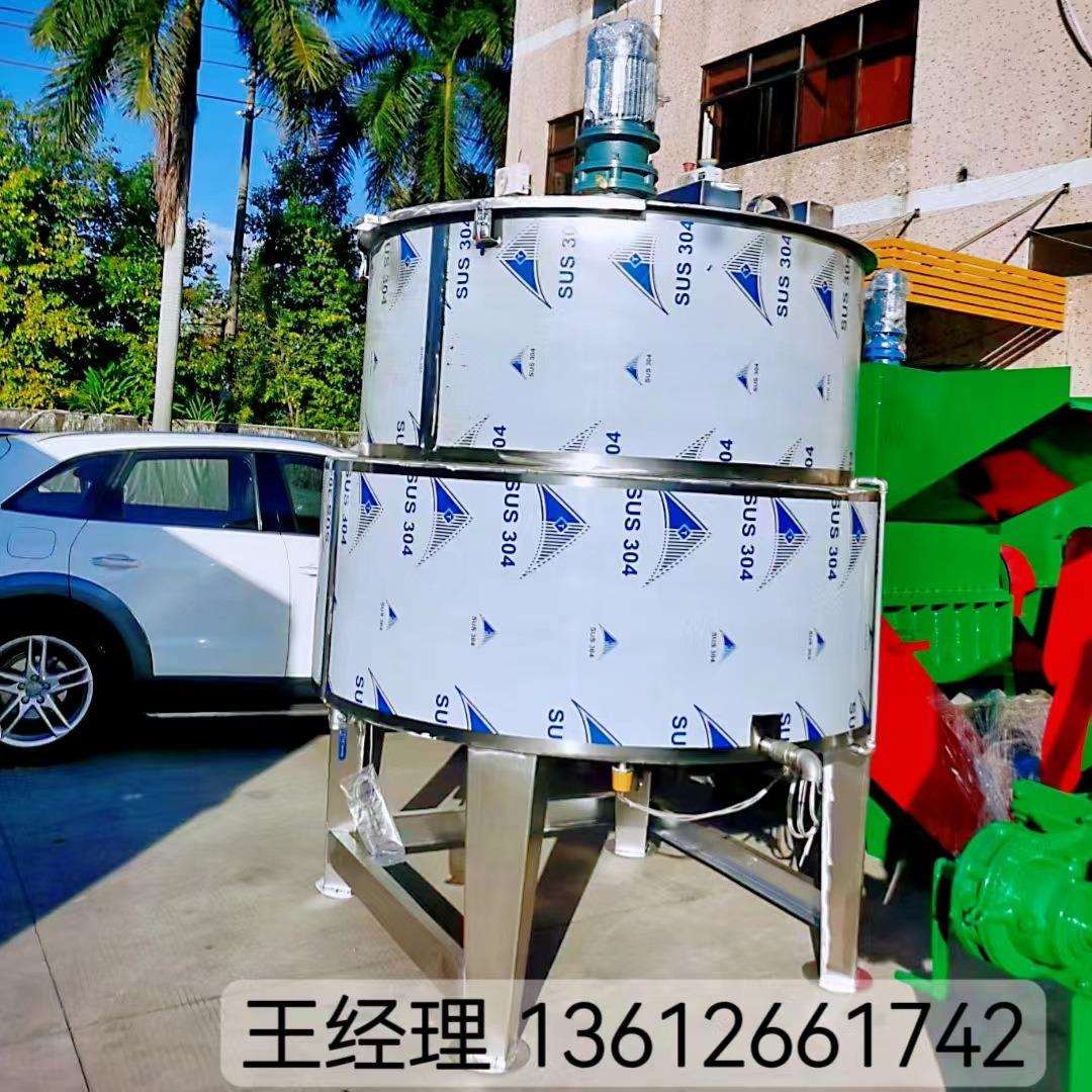 液体配料缸电加热高速分散液体搅拌机不锈钢搅拌罐玻璃水混合机