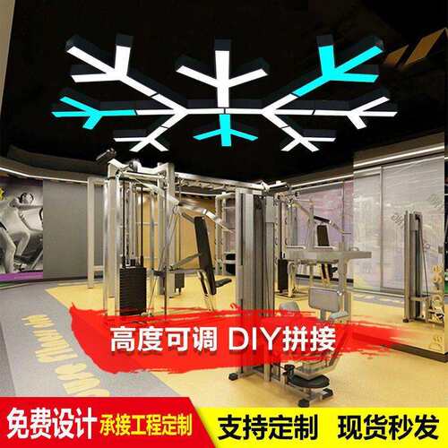 led雪花造型吊灯健身房网咖商场走廊过道超市异形工业风造型灯具