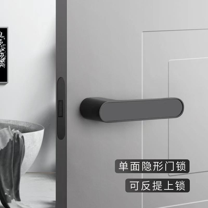 极简生态门锁磁吸家用简约锁具静音木门室内卧室卫生间房门门把手