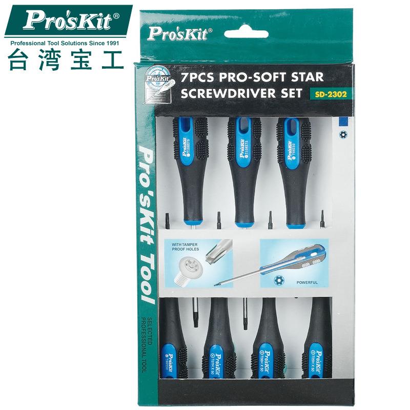 Pro`skit/宝工 SD-2302 双色软柄起子组(T型7支组)套装螺丝批