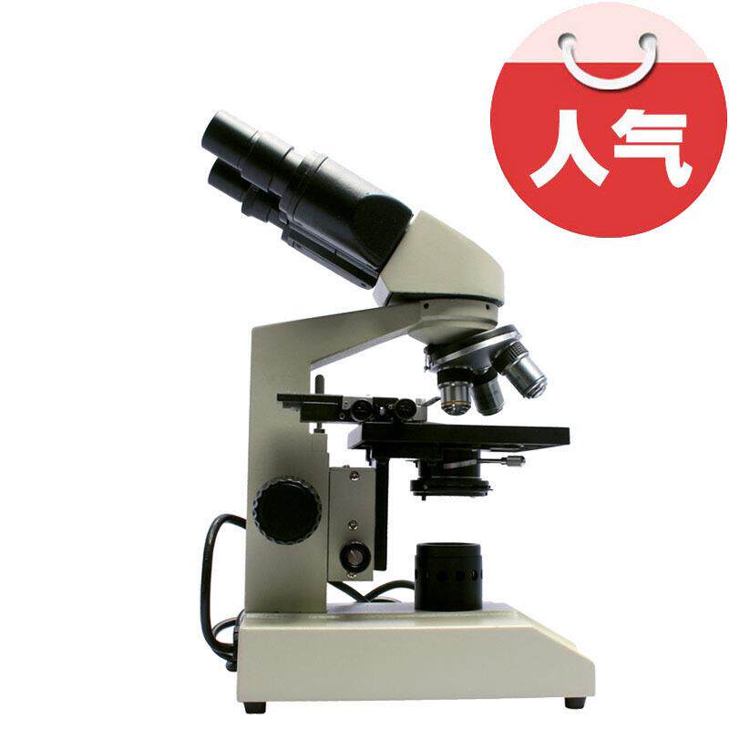 美佳朗MCL-63TL生物显微镜1600 双目显微镜便携式儿童