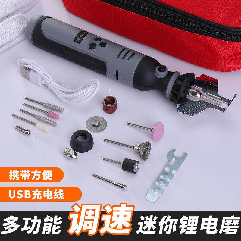 充电式微型打磨机锂电伐链机磨链齿磨油锯链机电锯链电动发链条机