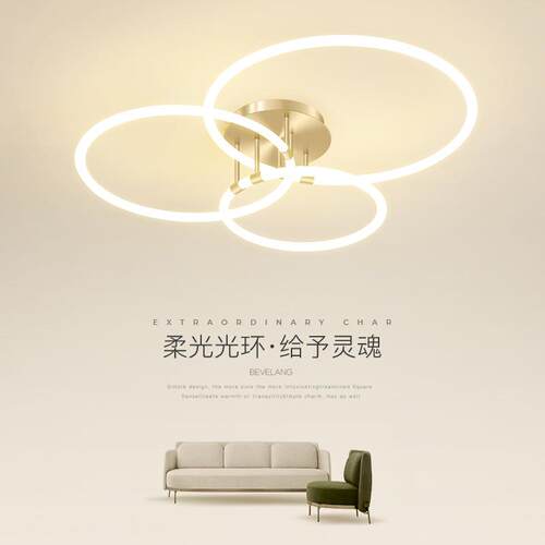 现代简约led客厅吸顶灯家用大气轻奢网红餐厅创意圆形北欧灯具