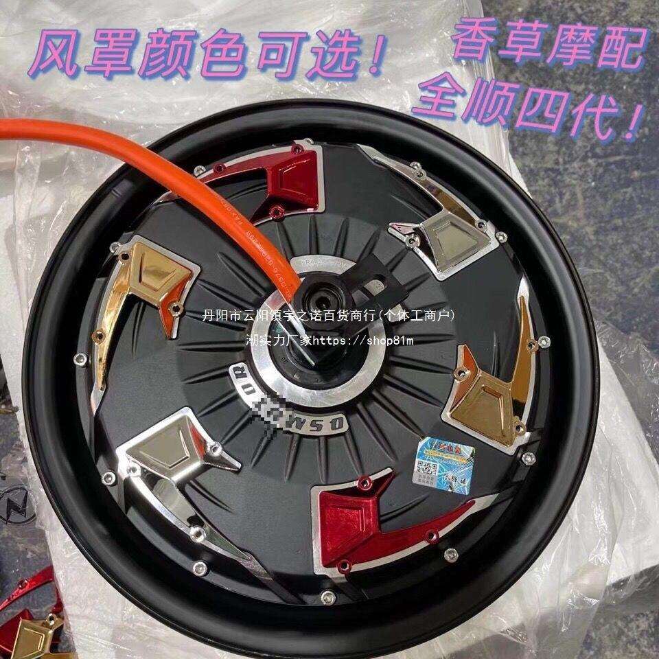 全顺电机10寸12寸四代1500w2000w3000w4000w瓦片电机省电版垒德株图片