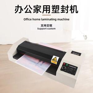 正益A4金属办公家用相馆过塑机照片画册文件320B塑封机相片覆膜机