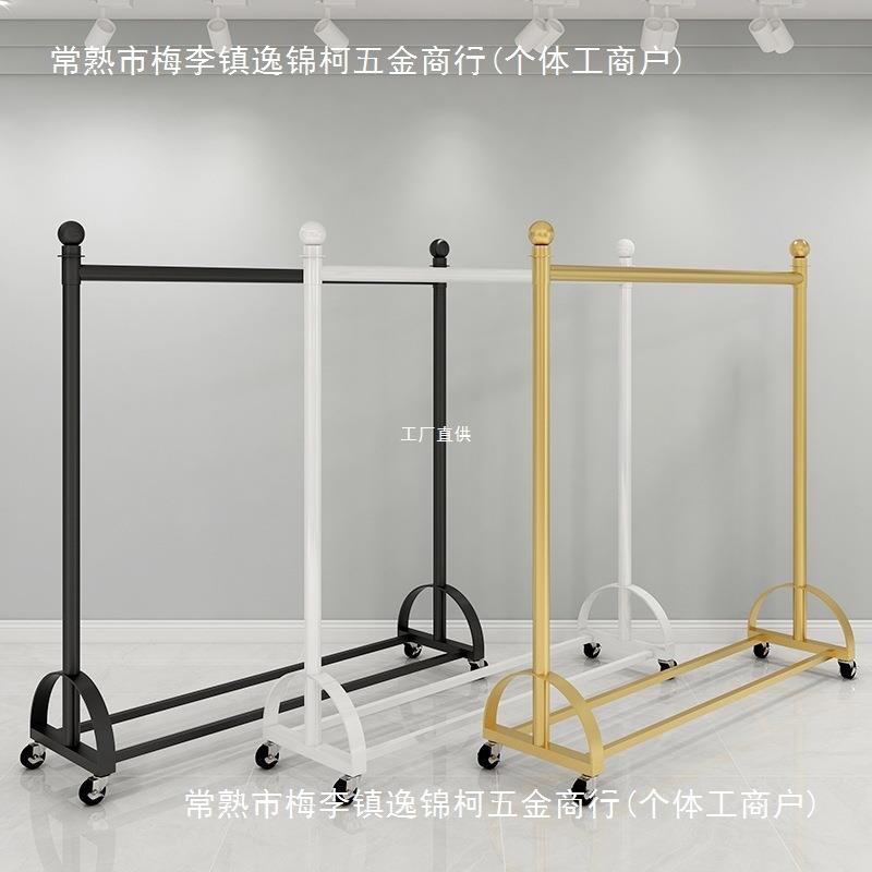 服装店衣架落地式中岛上墙陈列架摆摊女童装展示挂衣杆货架移罗缘