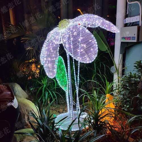 夜游灯光走廊花灯 通道小路花朵灯 灯光节小型彩色灯光造型布置