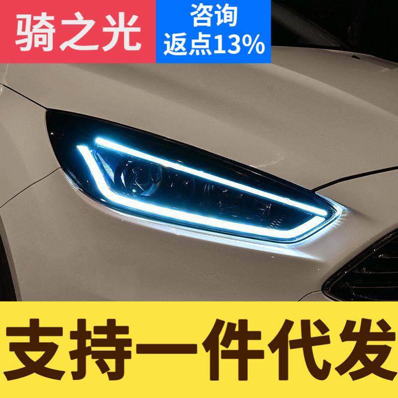 专用于15-17款福克斯大灯总成LED日行灯流光转向透镜氙气大灯总成