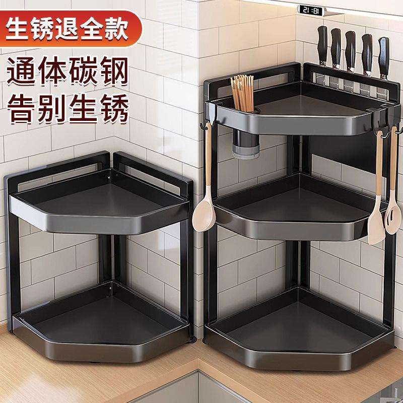 多层家用厨房台面调料架厨房置物架油放盐三角架收纳盒转角多功能
