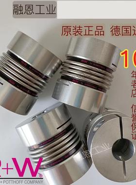 R+W RW SK2/4.5/10/15/30/60/80/150/200W/D/G/F扭矩限制器联轴器