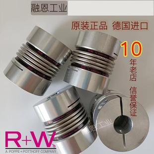 4.5 SK2 F扭矩限制器联轴器 200W 150