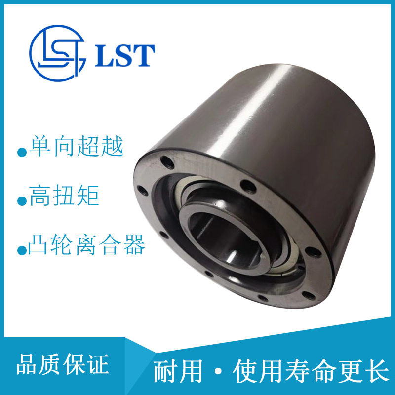 水闸闸门开关装置超越离合器