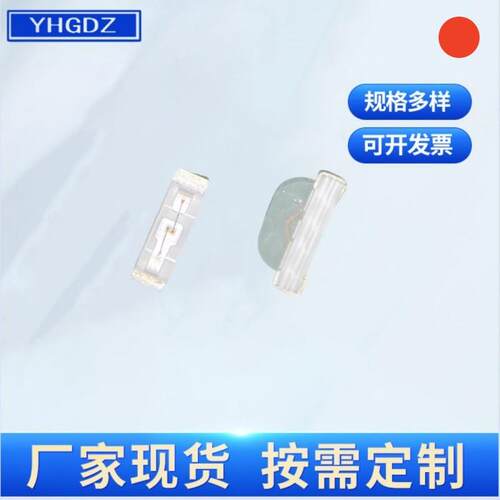 0805 LED发光管 侧面蓝色 二极管 贴片灯珠2106 侧面兰灯 蓝光LED