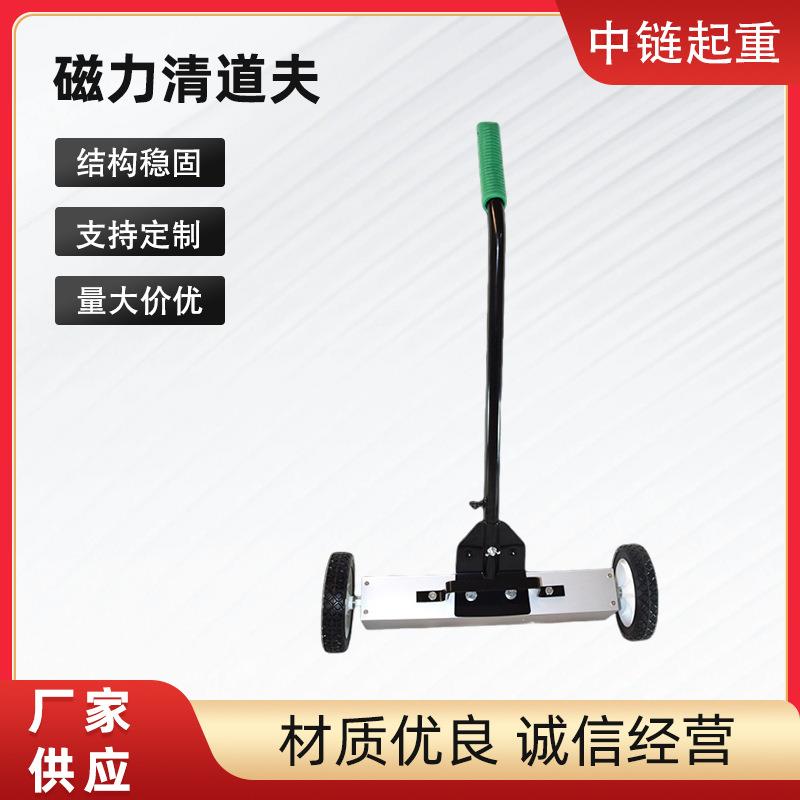 磁力清道夫铁屑捡拾器车间地面手推除铁车清扫车地面磁性清道夫