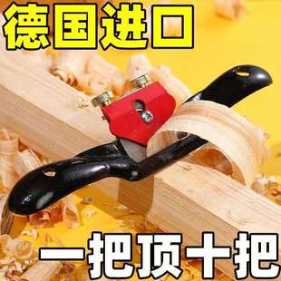 德国木工进口款鸟刨一字修边调节手推刨子专用家用木匠手工垒德株