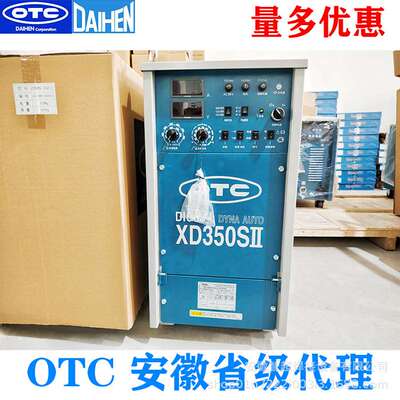 欧地希OTC可控硅一元化控制熔深控制功能气保焊二保焊XD350SII