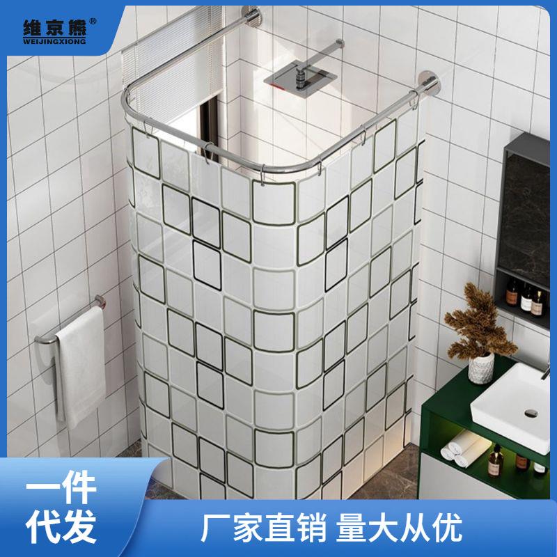 枫泓浴帘套装u型免打孔浴室隔断帘卫生间浴帘布防水挂帘洗澡U枫泓