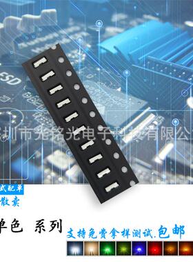 现货 020侧面紫色 3806紫光LED贴片发光二极管 SMD高亮uv杀菌灯珠