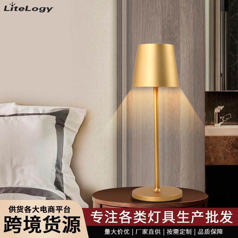 金属铝充电台灯新款多色学习护眼台灯书桌吧台餐厅卧室床头氛围,橡塑材料及制品,亚克力管/有机玻璃管,淘宝优惠券,粉丝福利购,淘宝优惠卷