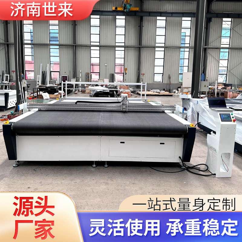 碳纤维复合材料不规则切割橡胶纸板裁剪机硅质改性聚苯板切割机