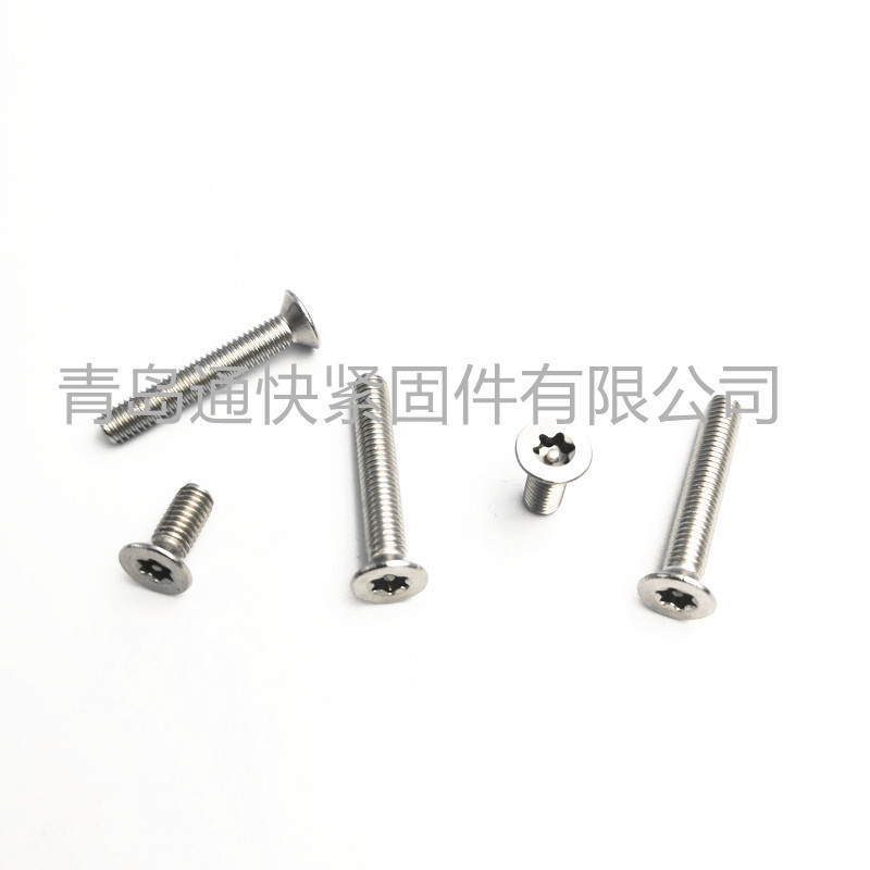 GB2673内六角梅花槽沉头螺钉