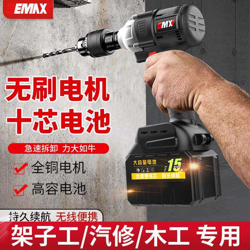 无刷电动扳手大扭力架子工充电电动风炮汽修冲击锂电板手套筒全套