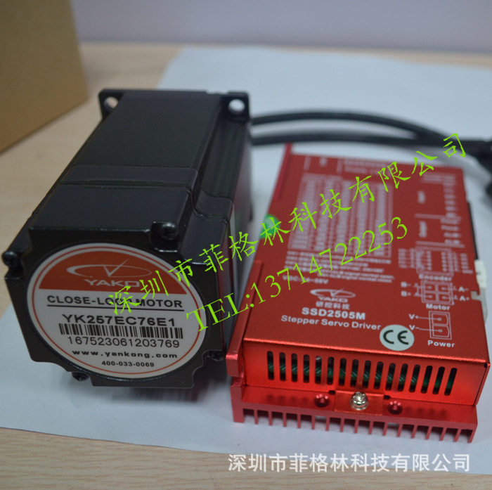 【实物拍照】YK257EC76E1+SSD2505M 研控YAKO 步进电机+驱动器