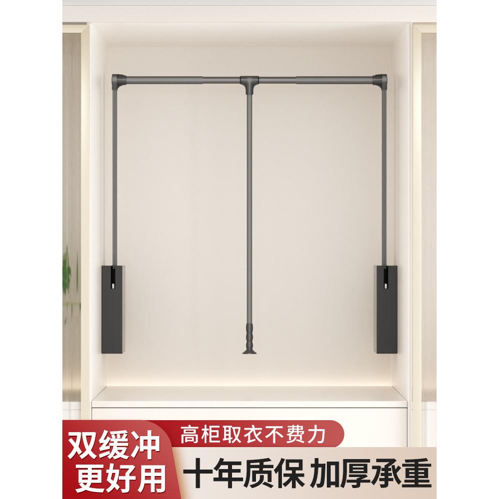 衣柜内下拉式挂衣杆可伸缩衣通衣帽间家用拉杆缓冲下拉升降挂衣架