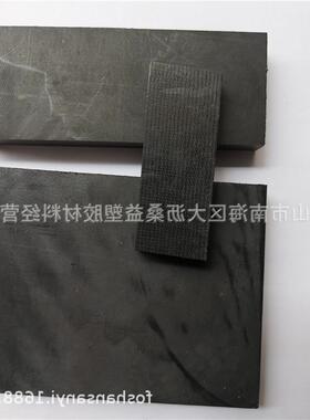 黑色PPA板 桑益塑胶 加纤PPA板 零切规格 PPA-GF30板