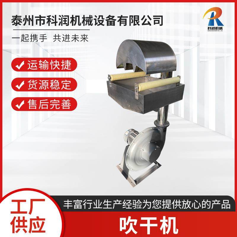 科润机械塑料造粒吹干机拉条干燥吹风机烤料注塑不锈钢吹料机,橡塑材料及制品,亚克力管/有机玻璃管,淘宝优惠券,粉丝福利购,淘宝优惠卷