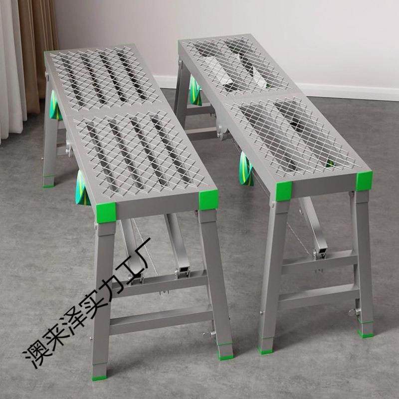 马凳折叠升降加厚特厚刮腻子工地装修马镫脚手架厂家直销平台凳子,工业油品/胶粘/化学/实验室用品,其他实验室设备,淘宝优惠券,粉丝福利购,淘宝优惠卷