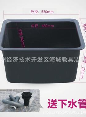 实验室化验室pp高密度耐酸碱水槽/水盆550*450*300 送下水 可开票