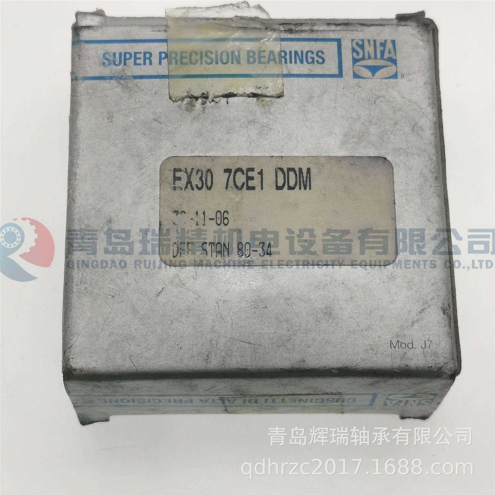 SNFA 精密角接触球轴承 EX30 7CE1 DDM = 7206CD/P4ADBB