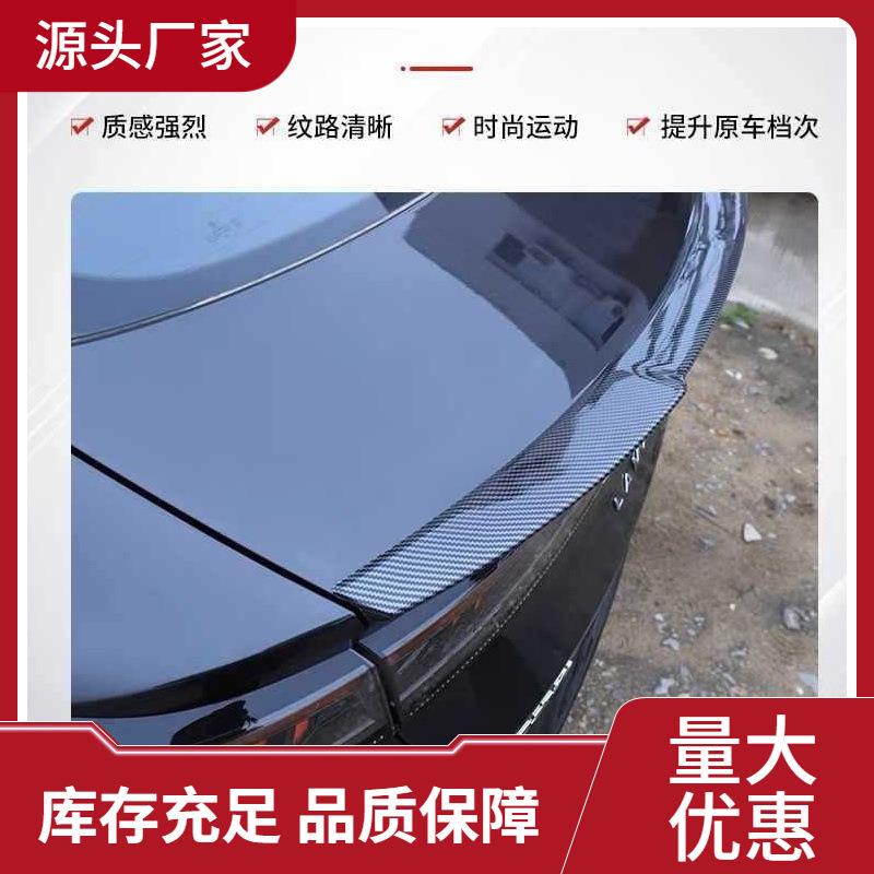 加厚款22-25款凌渡L尾翼凌渡烤漆免打孔改装定风翼运动压尾翼