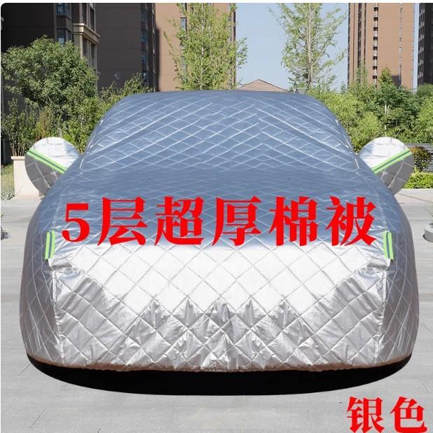 外贸跨境加厚棉被汽车车衣全车罩防晒防雨防冰雹车套隔热遮阳外罩