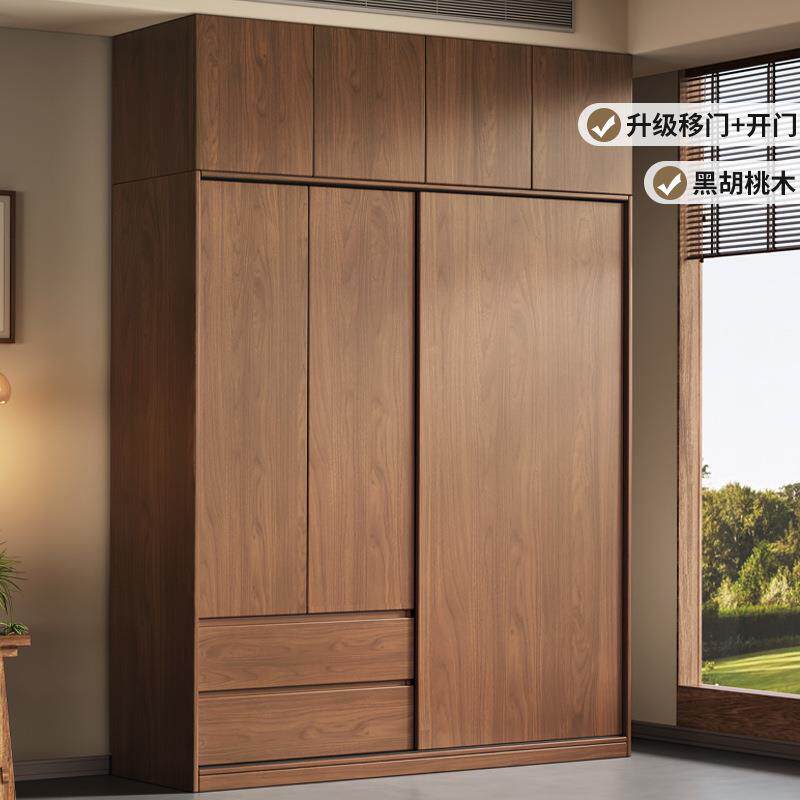 推拉门衣柜家用卧室实木胡桃色柜子免安装儿童挂衣储物大衣橱E0级