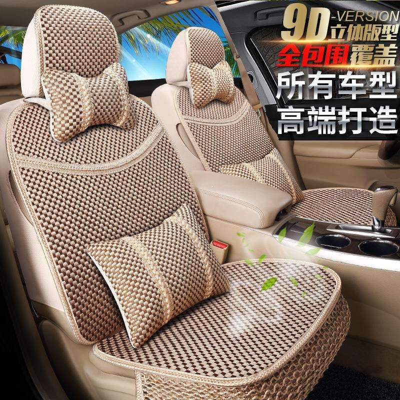 CAR四季垫006卡通中国结全冰丝汽车坐垫夏季座垫座套内饰用品