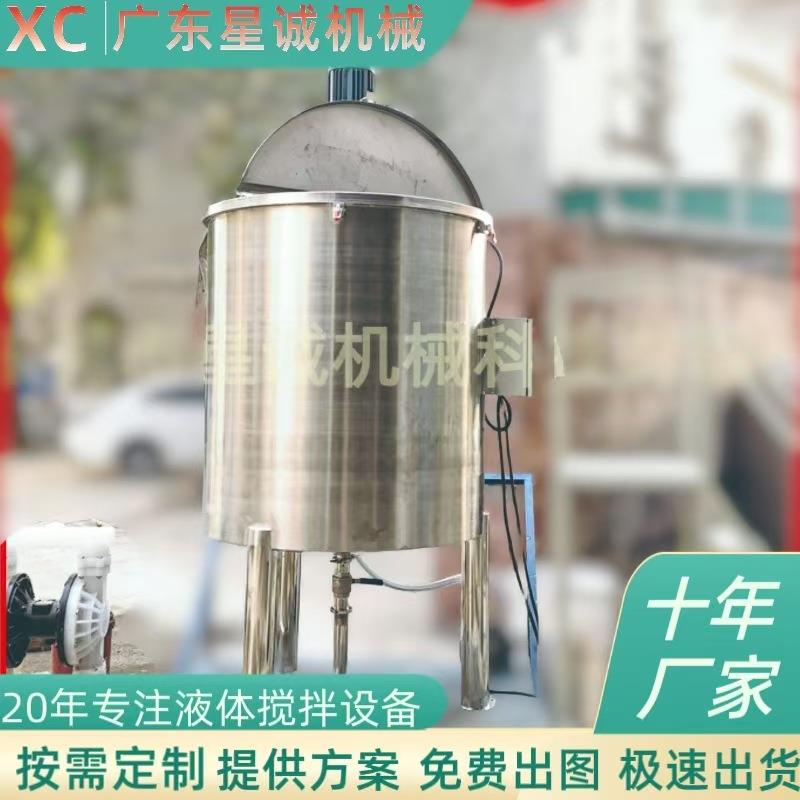 珠三角工厂立式液体消毒液不锈钢304分散搅拌机1吨搅拌桶混合