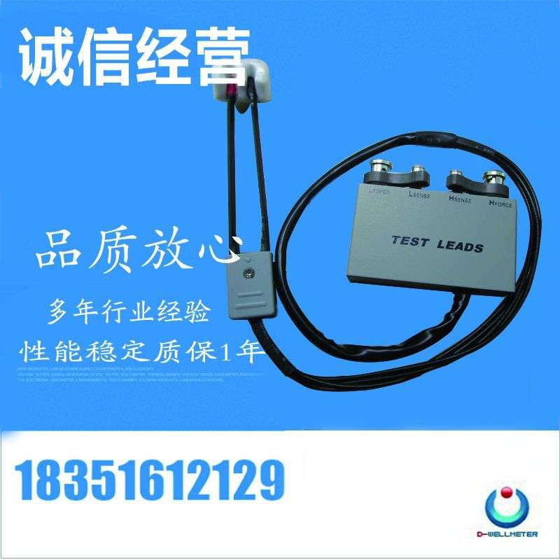 LCR数字电桥  配件 LCR-08     测试治具 – 镊子形式