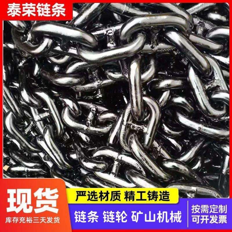 船用锚链 港口码头用14MM-80MM镀锌锚链船舱盖链条有档无档锚链