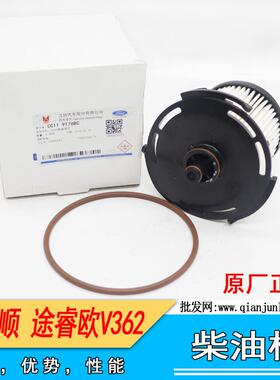 江铃新世代全顺V348 新全顺V362 柴油格 柴油滤芯 CC11 9176BC