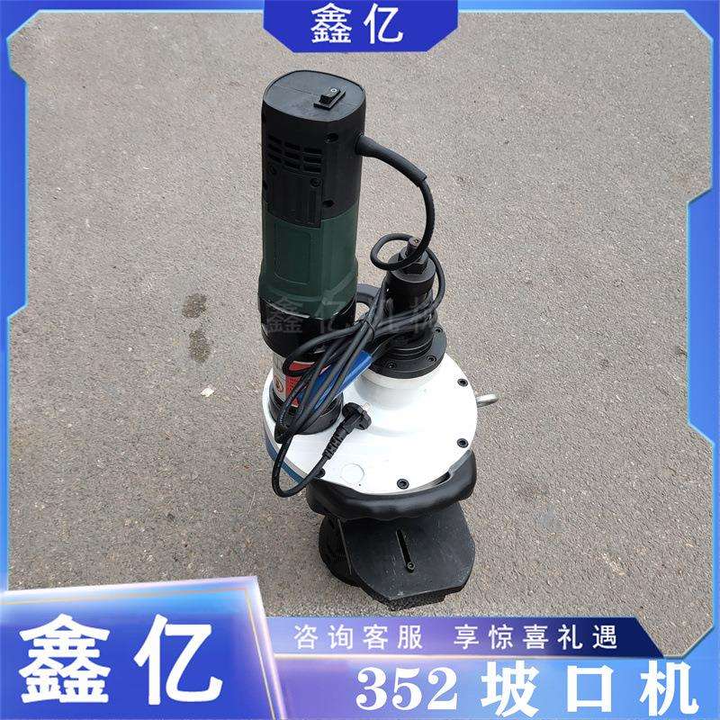 内涨不锈钢管坡口机手提电动管道坡口机倒角磨口内胀式
