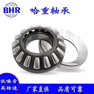 29330 29334 推力调心滚子轴承29328 29332 29336 29338M