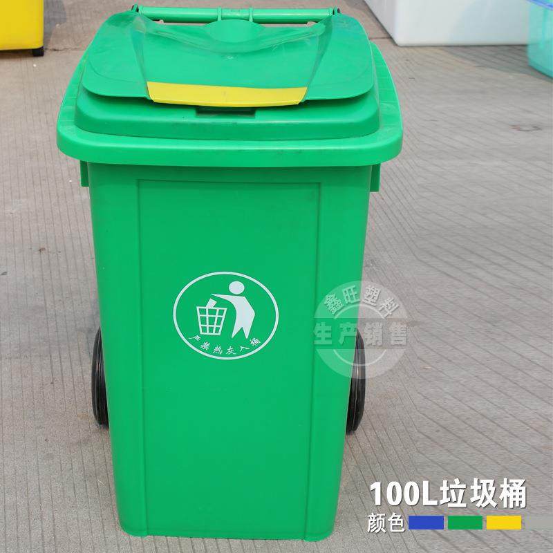 环卫分类100l塑料垃圾桶商用带盖物流街道室外垃圾桶,橡塑材料及制品,亚克力管/有机玻璃管,淘宝优惠券,粉丝福利购,淘宝优惠卷