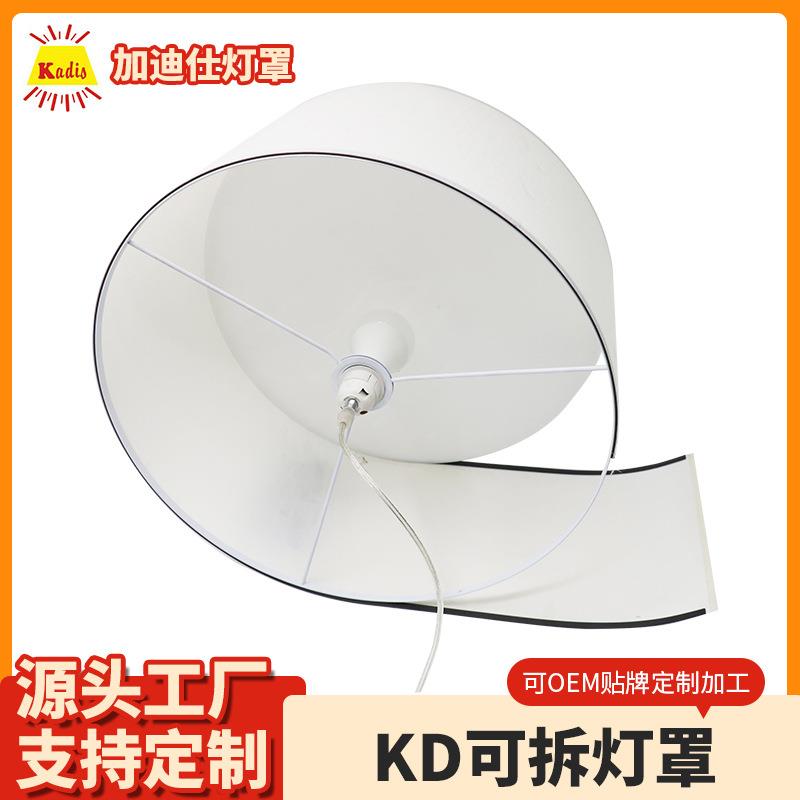 直筒肌理灯罩美式落地灯配件外壳罩壁灯吊灯圆筒多色多款布艺罩