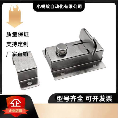 不锈钢 HFY46-L55/70 按钮式方形插销 带弹簧装置按钮式盒型HFY25